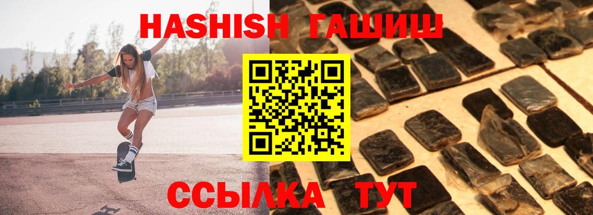 ГАШ Изолятор Мурманск
