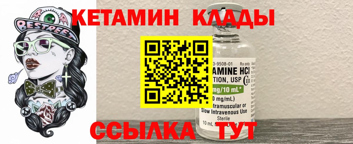 Метадон  Вход с VPN  ГАШ  Каннабис  ТГК  КОКАИН  Мефедрон кристаллы  Мурманск  ГАШИШ  Меф МЯУ МЯУ 