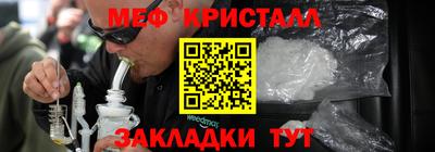 мефедрон Донской