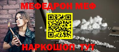 альфа пвп Дубна