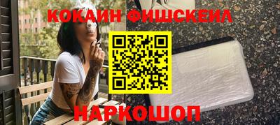 круглые Шахты