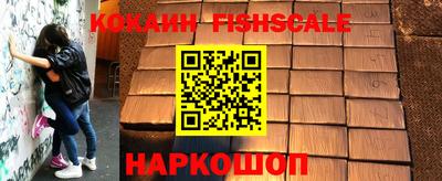мефедрон Донской