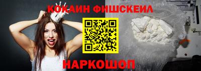 мефедрон Донской