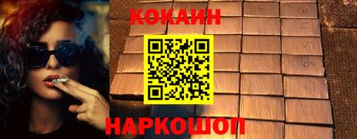 мефедрон Донской