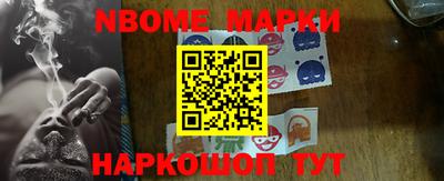 мдма Донецк