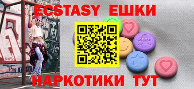 мдма Донецк