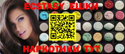 альфа пвп Дубна