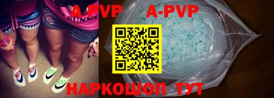 мефедрон Донской