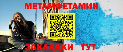 альфа пвп Дубна