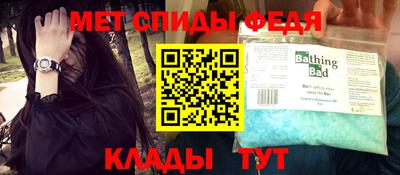 альфа пвп Дубна