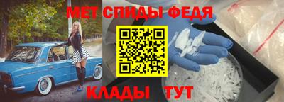 мефедрон Донской