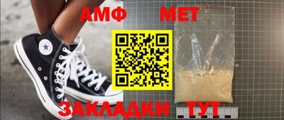 мефедрон Донской
