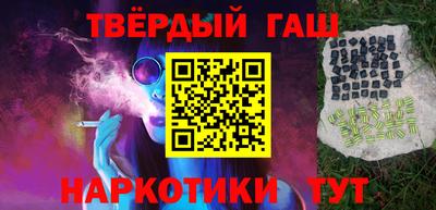 стаф Шелехов