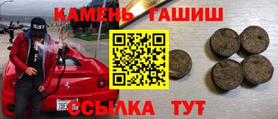 альфа пвп Дубна