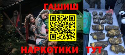 мдма Донецк