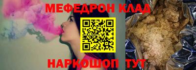 альфа пвп Дубна