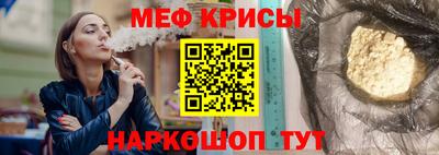 альфа пвп Дубна