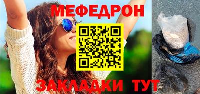 мефедрон Донской