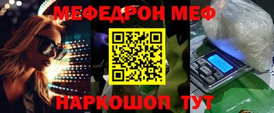 мефедрон Донской
