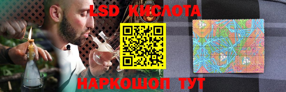 Лсд 25 экстази ecstasy  Вход с VPN  Мурманск 