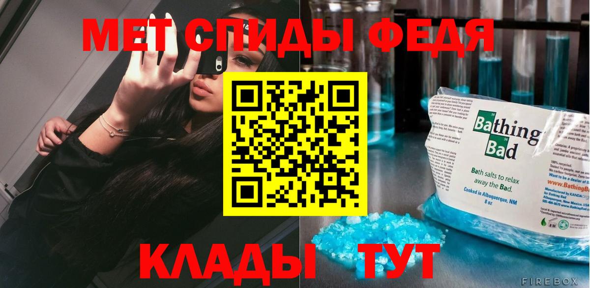 Мурманск  МЕТАМФЕТАМИН  Вход с VPN  МЕТАМФЕТАМИН кристалл 