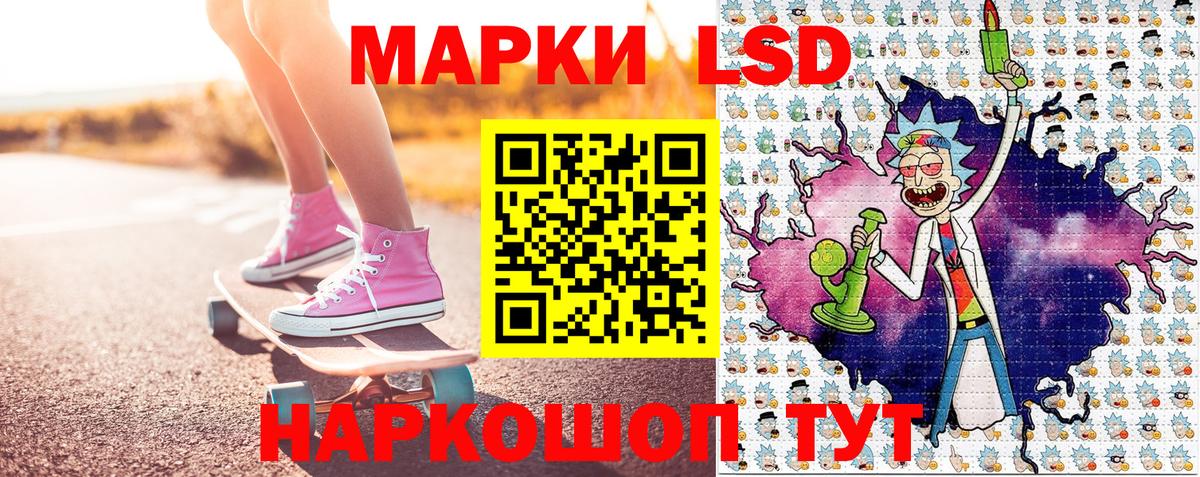 Мурманск  Марки NBOMe 1,8мг  Вход с VPN 