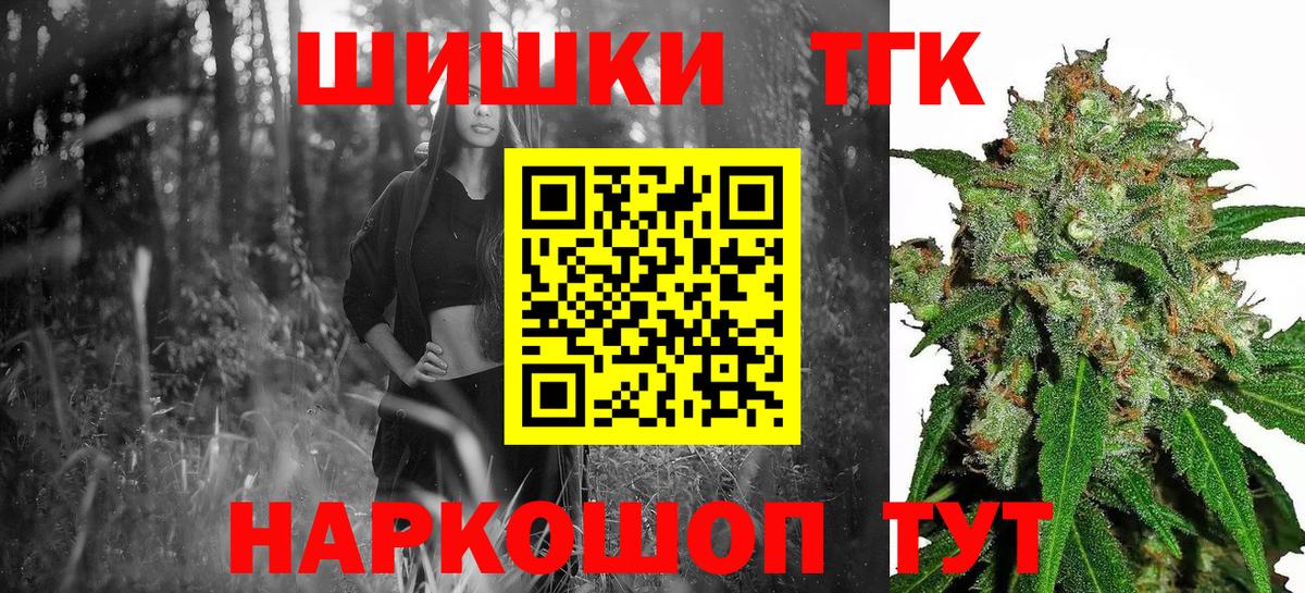 Каннабис конопля  Вход с VPN  Мурманск  МАРИХУАНА AK-47  Марихуана планчик 